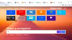 Atom Атом — скриншот 2