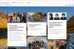 Atom Атом — скриншот 3